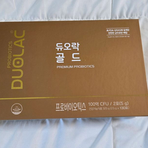 듀오락 골드 130포