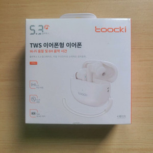 무선이어폰