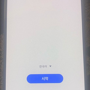 겔럭시 s23+ 그린 256G