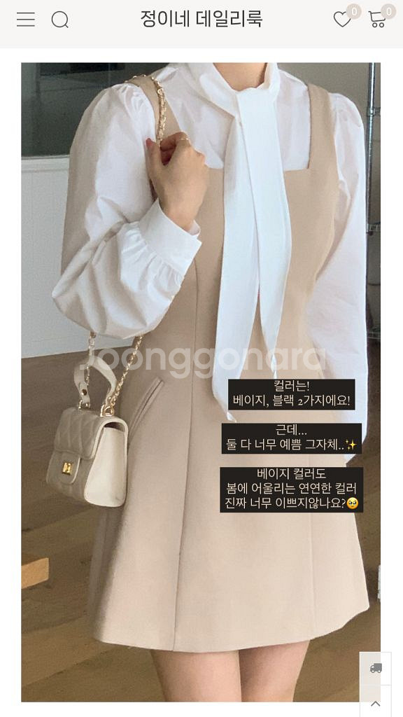 하객/데이트/소개팅 블랙 원피스 정이네 데일리룩--3