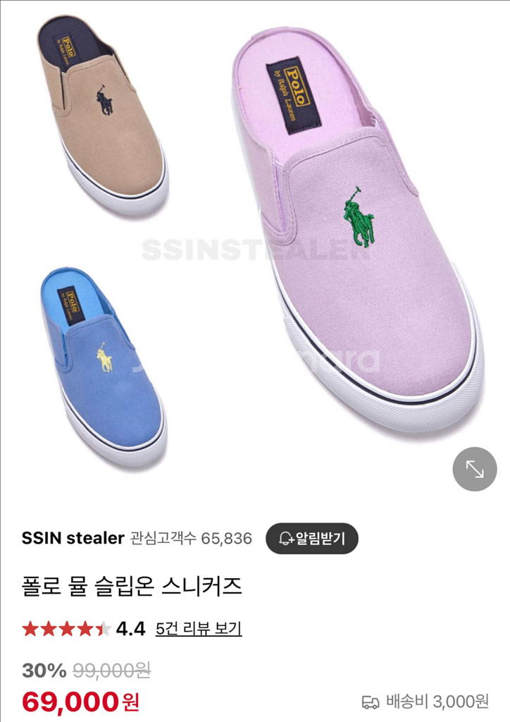 폴로 뮬 슬립온 스니커즈--8
