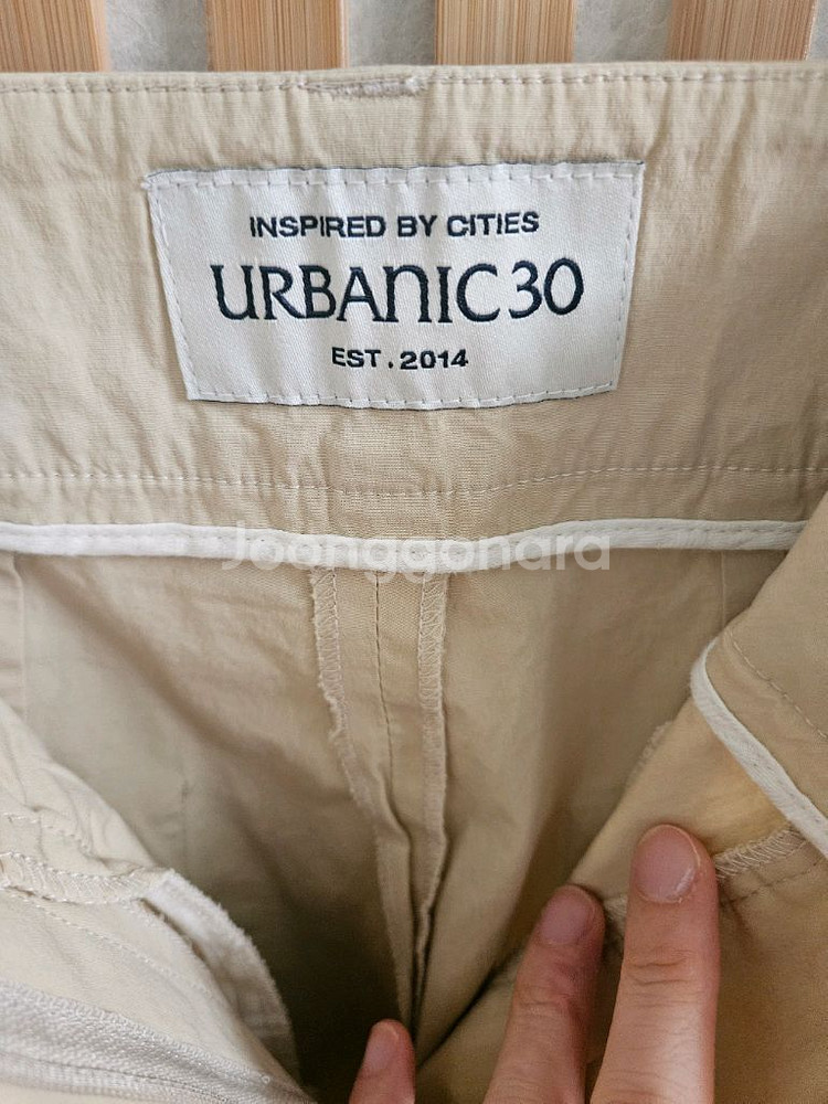얼바닉 Twine Crop Pants--2