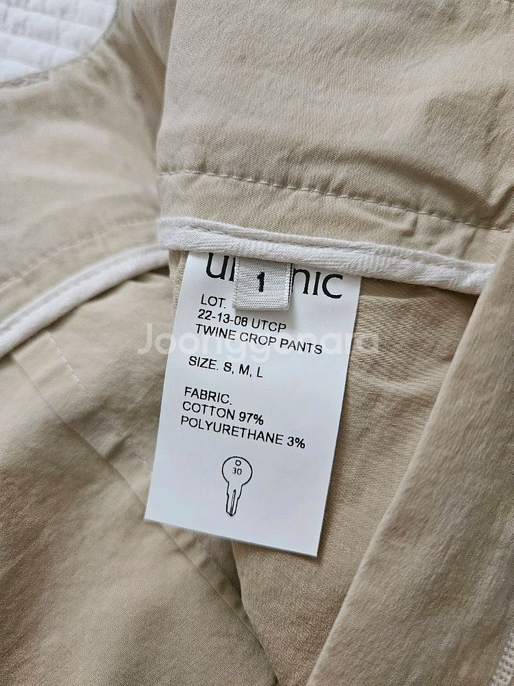 얼바닉 Twine Crop Pants--3