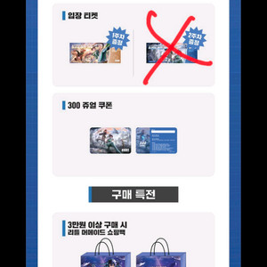 니케입장특전.구매특전팝니다