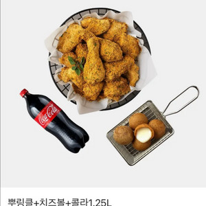 BHC 뿌링클+치즈볼+콜라1.25L 기프티콘