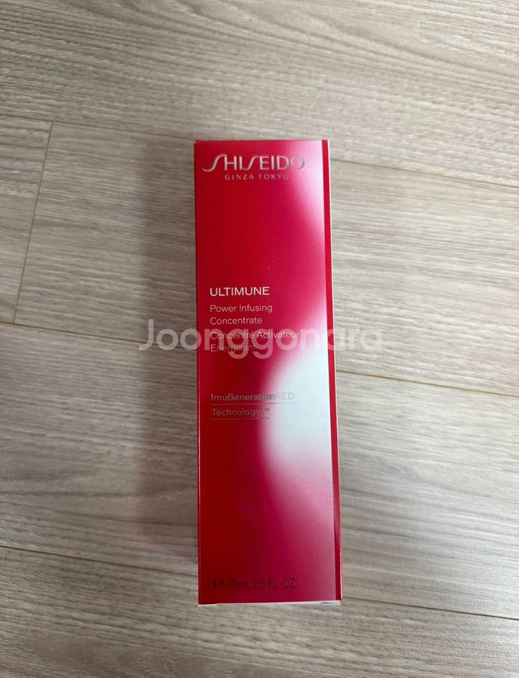시세이도 얼티뮨 파워 인퓨징 컨센트레이트 3 새상품--0