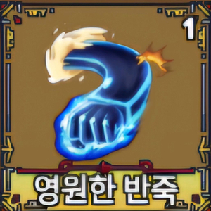 킹피스 떡떡 무제