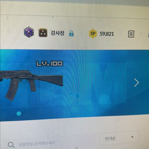 서든어택 sp