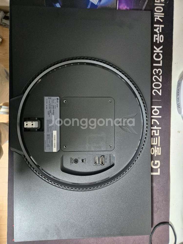 LG 24인치 180hz 모니터팝니다--3