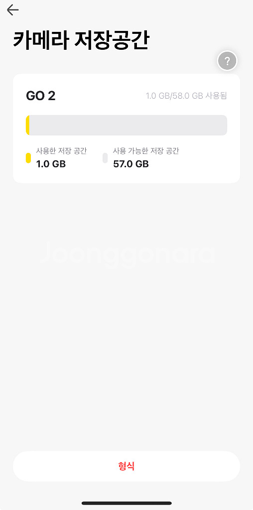 인스타 360 go2 64GB--6