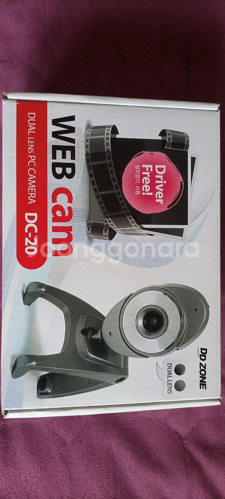 DD ZONE DC-20 웹캠 새상품--1