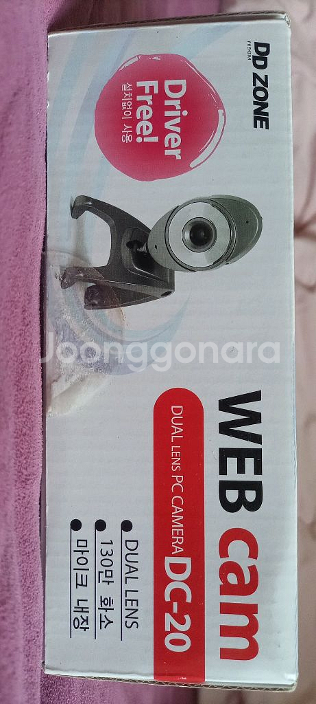 DD ZONE DC-20 웹캠 새상품--2
