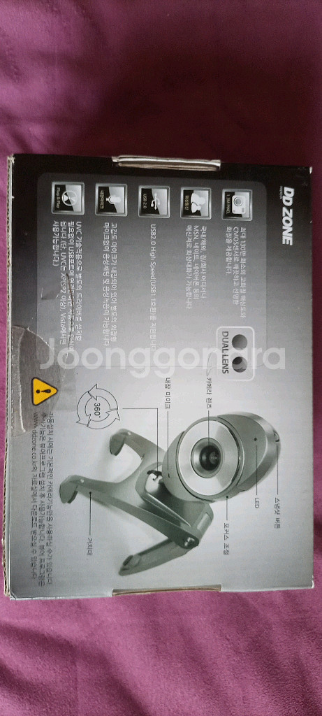 DD ZONE DC-20 웹캠 새상품--5