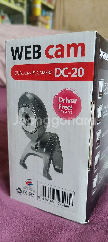 DD ZONE DC-20 웹캠 새상품--3