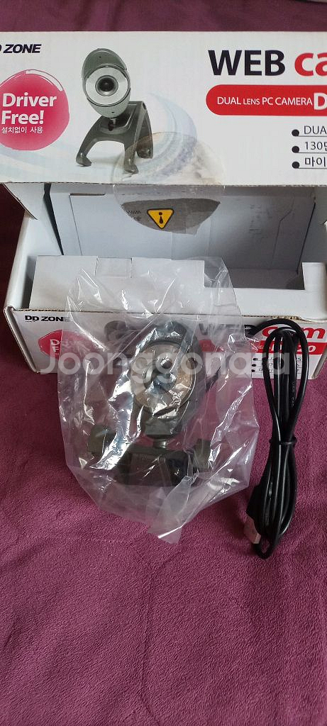 DD ZONE DC-20 웹캠 새상품--4