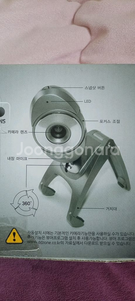 DD ZONE DC-20 웹캠 새상품--7