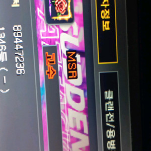 서든어택