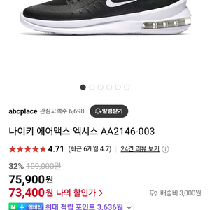 나이키엑시스265 팜새것미착용 무배