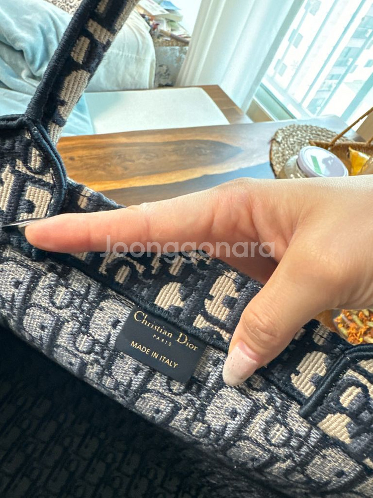 디올 북토트 라지--2