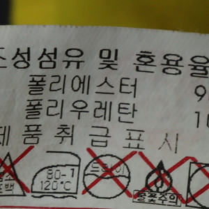 (M) 디스커버리 집업 바람막이 점퍼자켓 노랑 한정판