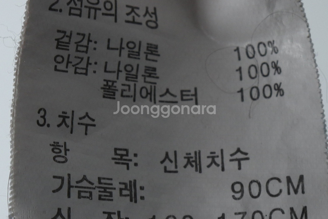 W(M-L) 노스페이스 집업 바람막이 점퍼자켓 블랙--1