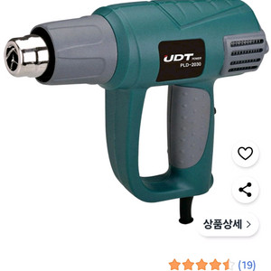 UDT 파워 PLD-2030 히트건 열풍기 새상품