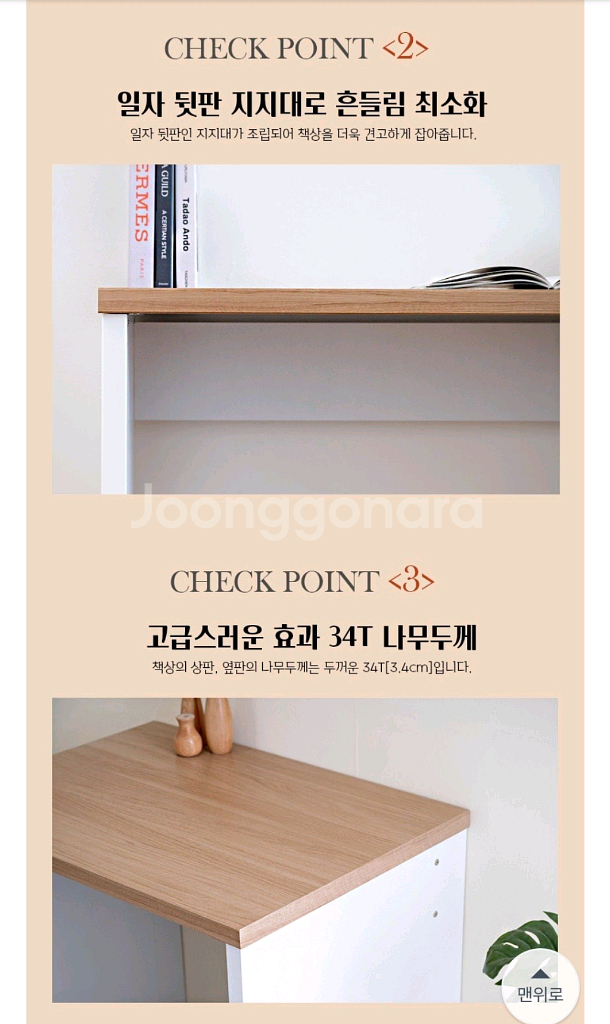미사용 우드미가구 바오 책상 120cm--1