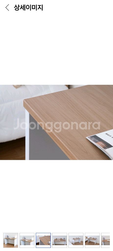 미사용 우드미가구 바오 책상 120cm--6