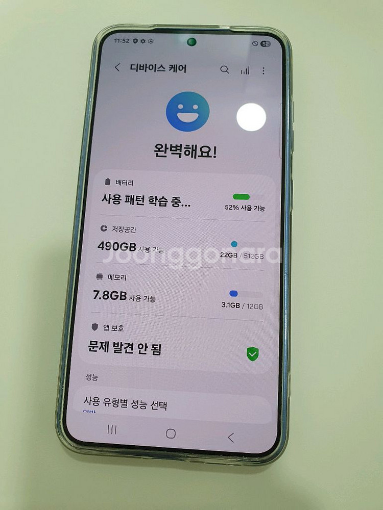 갤럭시 S25 기본형 512G 급처 S25--2