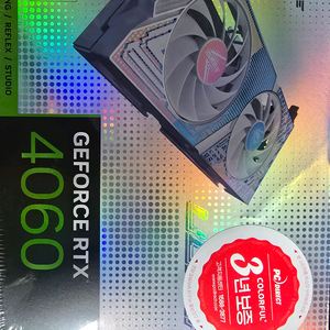 미개봉 새제품 그래픽카드 컬러풀 지포스 RTX 4060