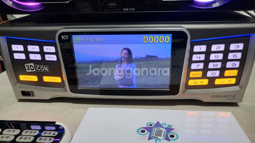 금영 최신곡노래방반주기--2
