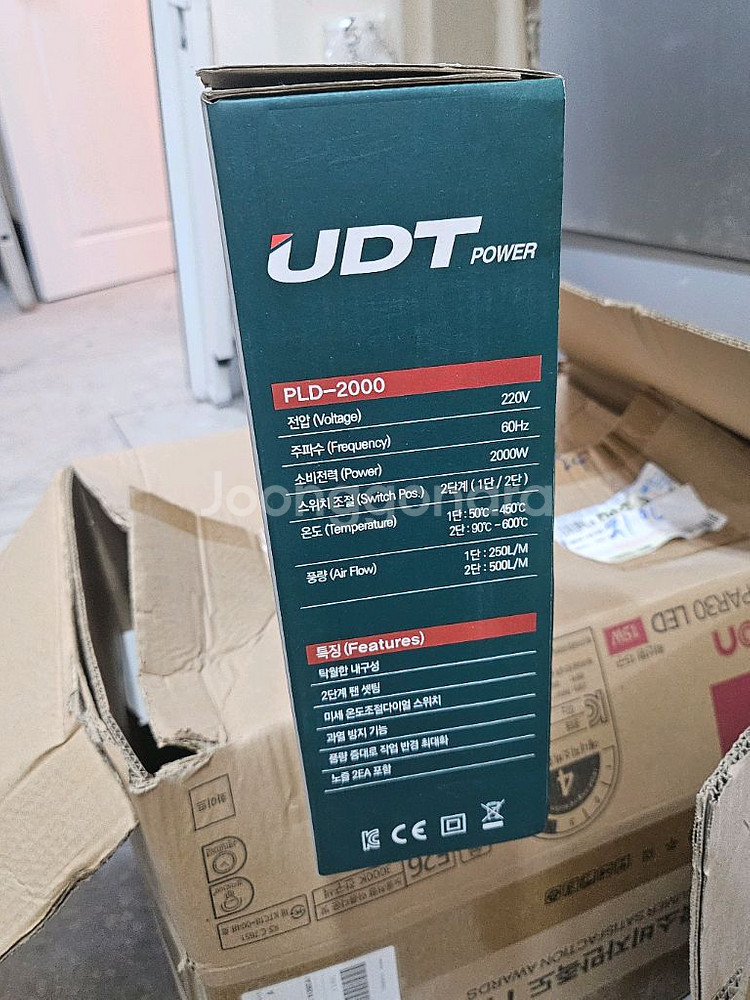 UDT POWER 히트건 PLD-2000 새상품--1