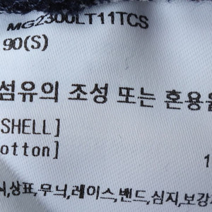 (S) 마크곤잘레스 긴팔티셔츠 스트라이프 올드스쿨