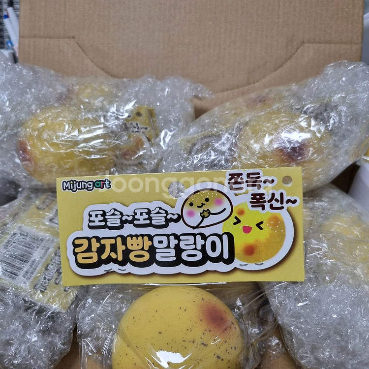 감자빵 말랑이 스트레스볼 말랑이 빵떡말랑이--3