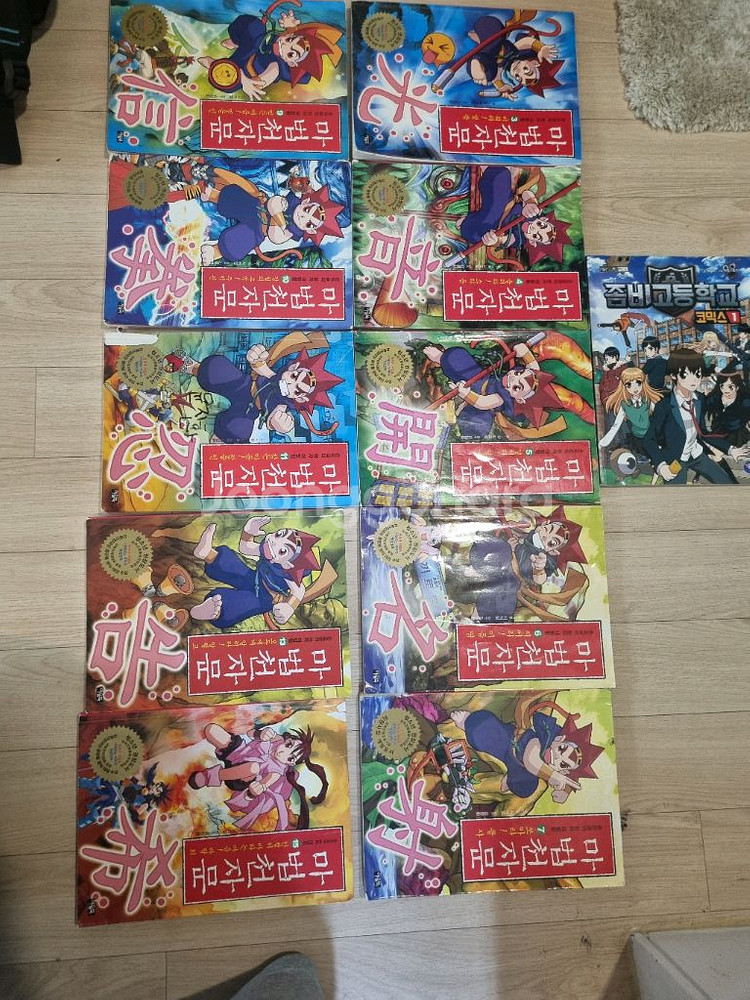 만화책 권당 1000원--0