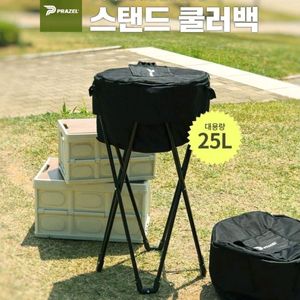 스탠드 쿨러백
