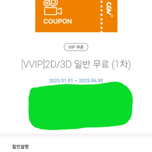 CGV영화예매대행영화자유롭게선택2인예매가능주말예매가능