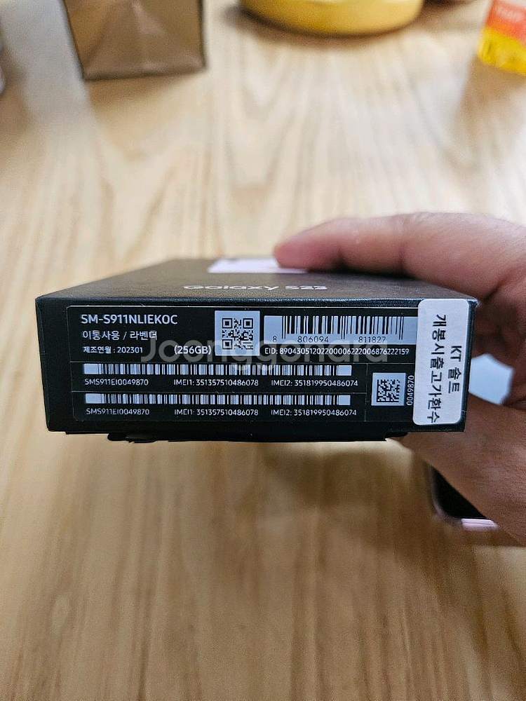 갤럭시s23 256g판매합니다--3