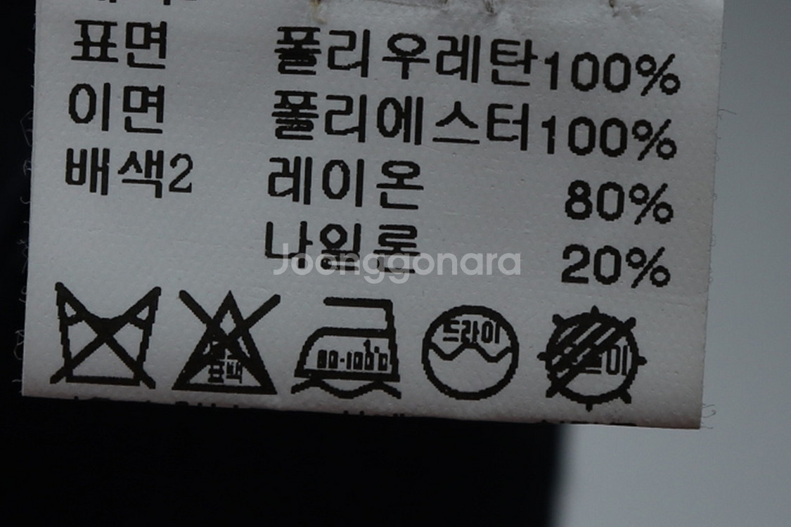 W(S) 시스템 반팔 티셔츠 사용감 네이비 한정판--6