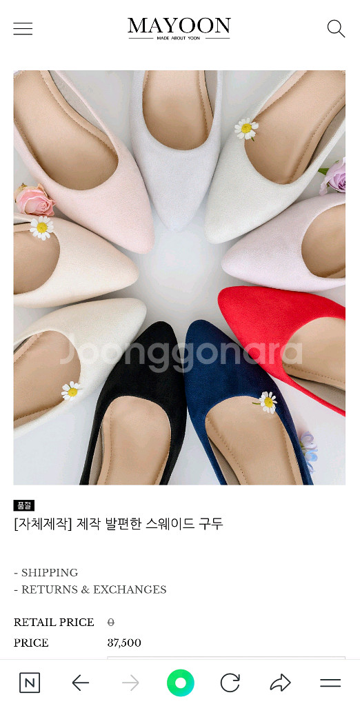 메이윤 스웨이드 플랫슈즈--0