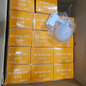 Niteo 레일 조명 12W 14개 일괄 새상품