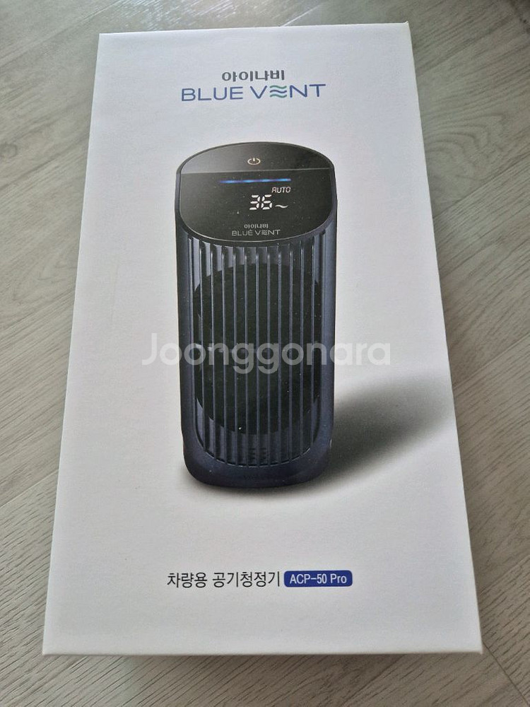 아이나비 차량용 공기청정기 새상품--0