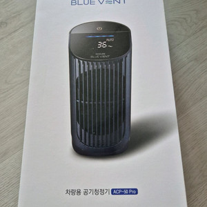 아이나비 차량용 공기청정기 새상품