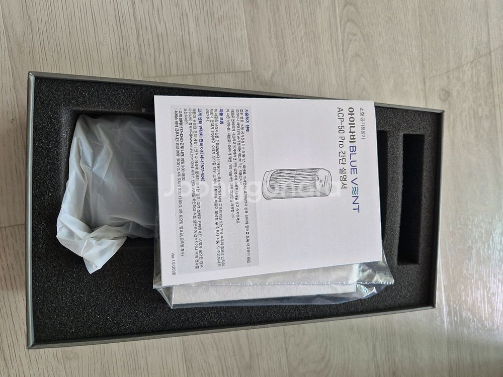 아이나비 차량용 공기청정기 새상품--2