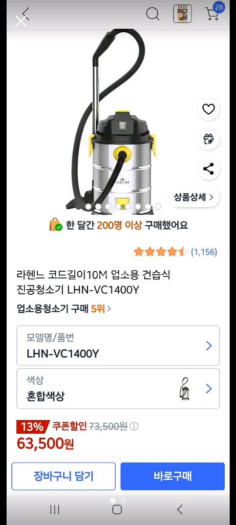 업소용 진공청소기 (코드 길이 10미터)--0