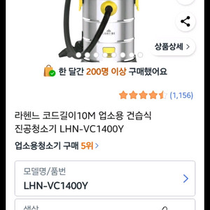 업소용 진공청소기 (코드 길이 10미터)