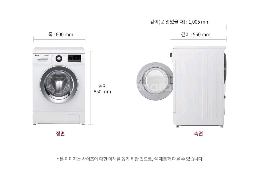 LG 9KG 드럼세탁기--1