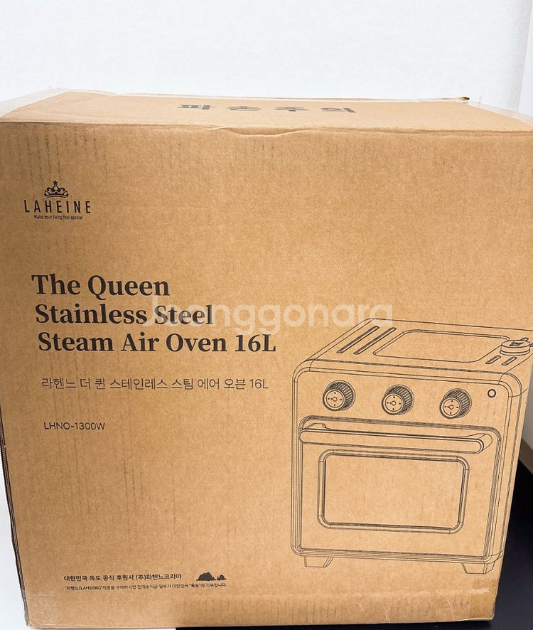 라헨느 스텐 스팀 에어오븐 16L -LHNO-1300W--0