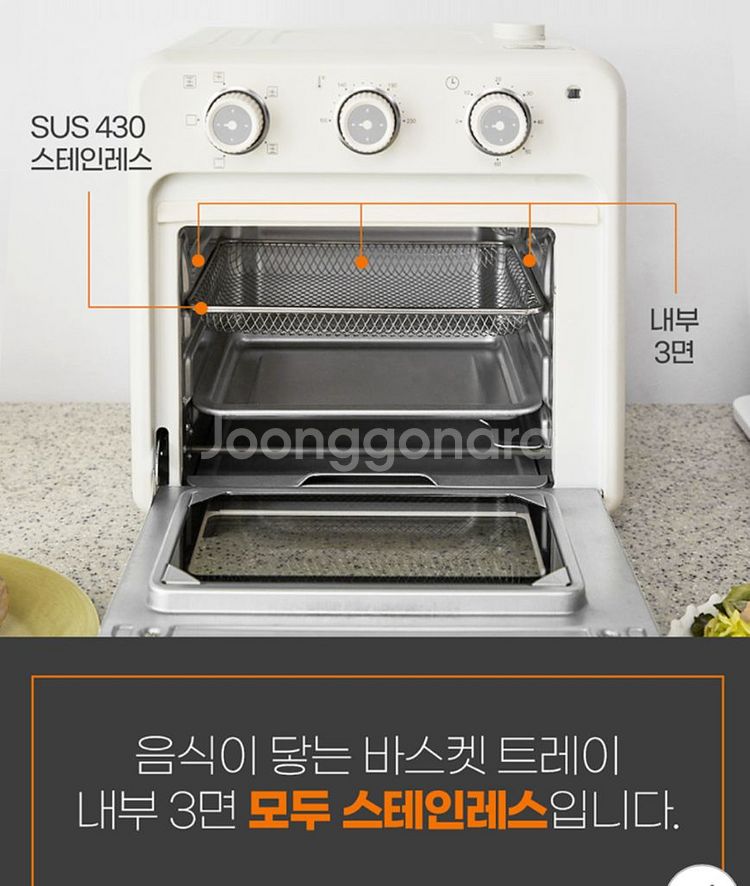 라헨느 스텐 스팀 에어오븐 16L -LHNO-1300W--4