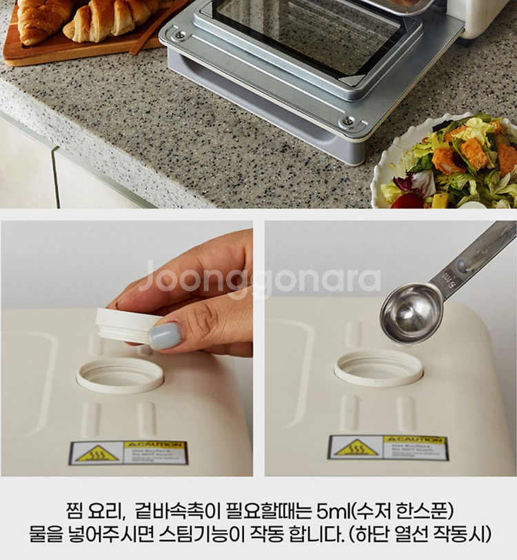 라헨느 스텐 스팀 에어오븐 16L -LHNO-1300W--5